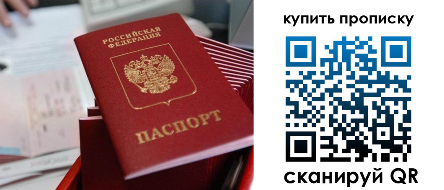 временная регистрация законно в Кувандыке