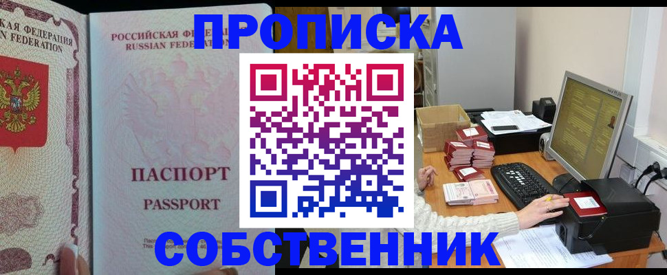 временная регистрация госуслуги в Кувандыке