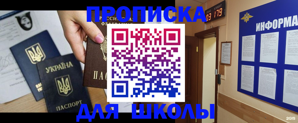 временная регистрация собственник в Кувандыке